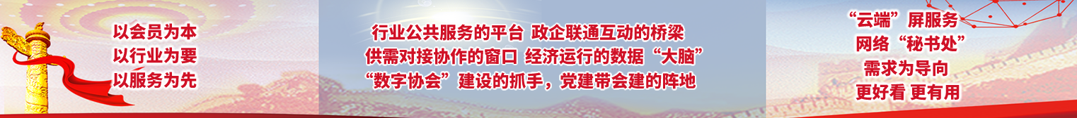 网信系统学习宣传贯彻党的十九届六中全会精神