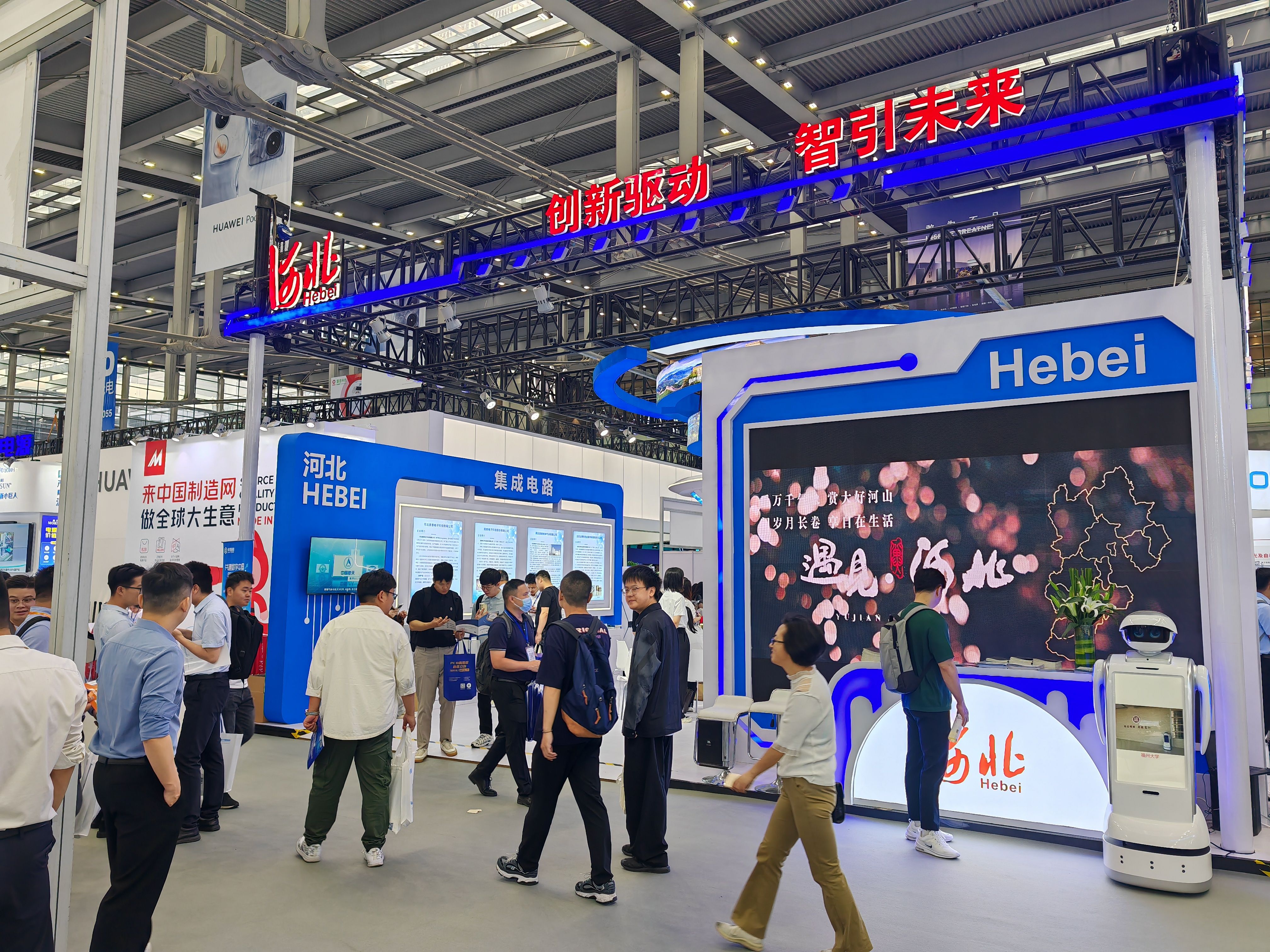2024年4月9日，第12届中国电子信息博览会（CITE2024）在深圳会展中心盛大开幕，受省工信厅委托，我会组织河北省代表团参展参会。