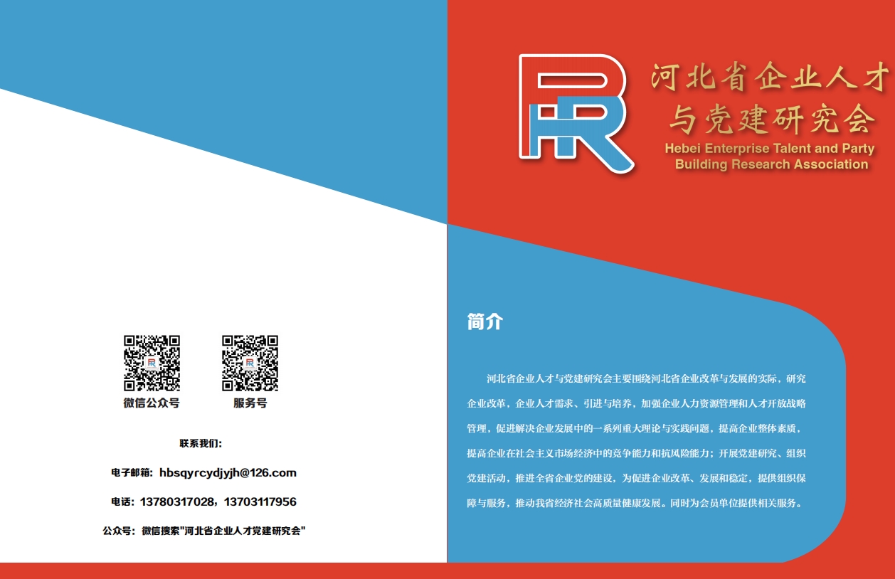 微信截图_20240708120339