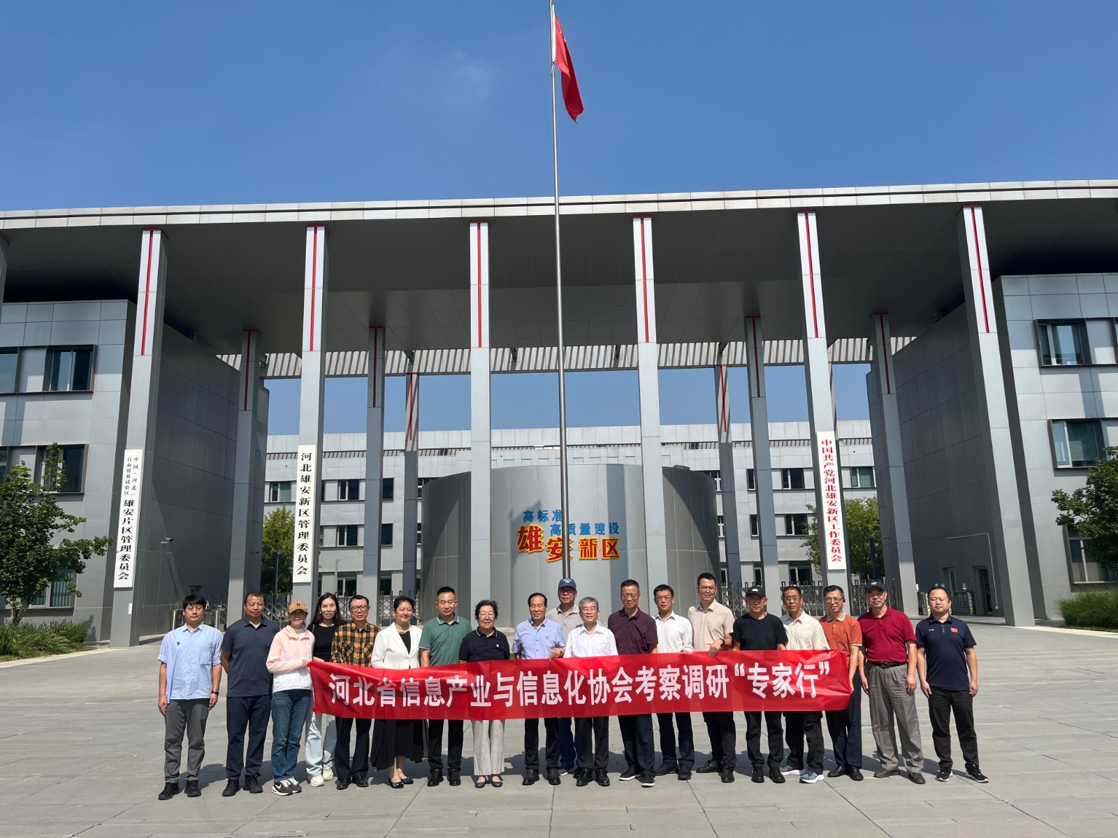 微信图片_20240922115330(1)