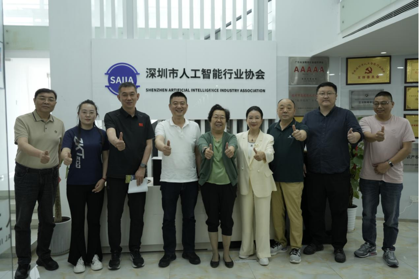 4月10日上午，我会考察团一行来到深圳市人工智能行业协会，与协会副会长、秘书长郎立平等进行了深入交流洽谈，达成多个合作项目。