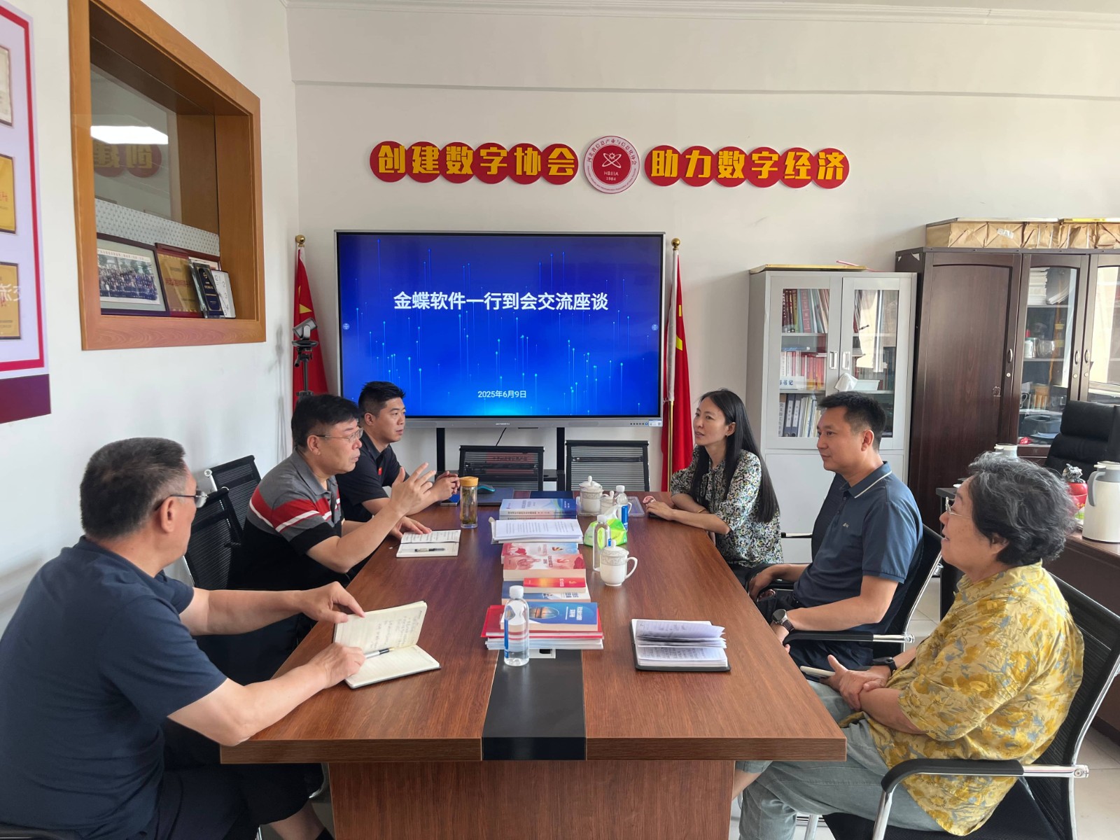 6月9日上午，金蝶软件河北省公司总经理刘博宇一行到访我会，与我会领导就进一步深化双方合作、共谋未来发展进行了座谈交流。