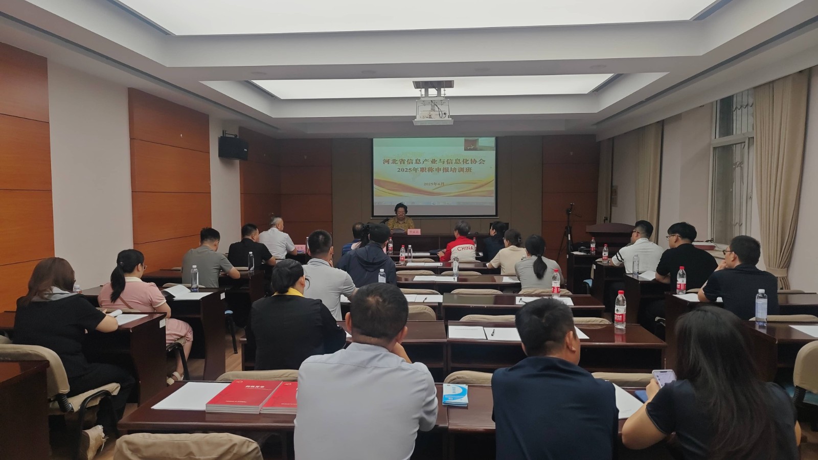 6月27日上午，我会首届职称申报培训班成功举办。