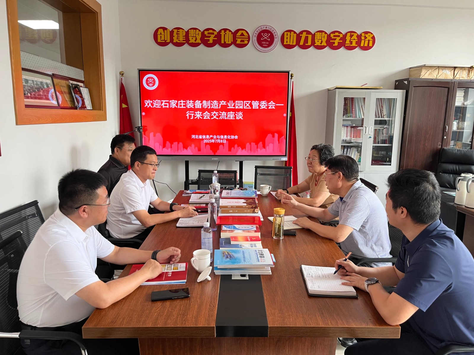 7月8日上午，石家庄装备制造产业园管委会常务副主任杨朝晖一行到访我会，与我会领导刘永亭、党支部书记曹延英等进行了深入座谈交流。