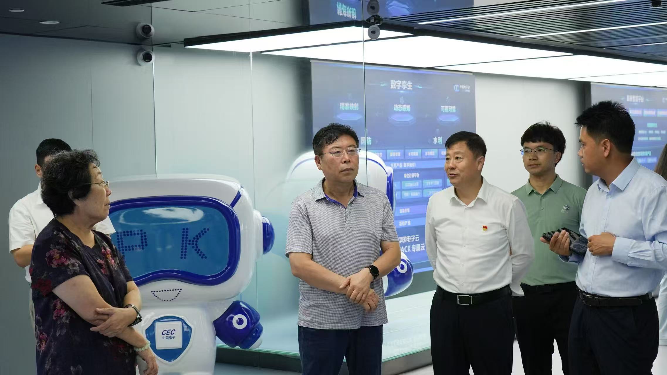 8月15日下午，我会领导刘永亭一行应邀到CEC中国电子云考察交流
