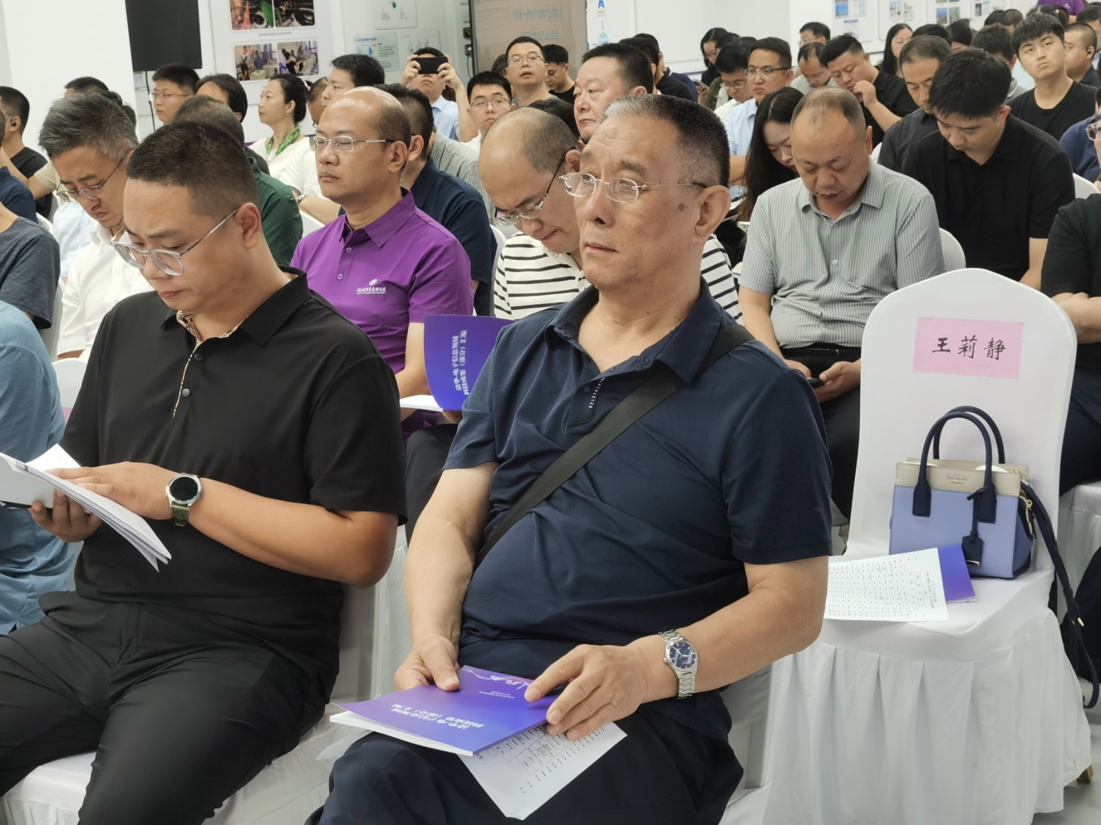 我会受邀参加“清华研发·石家庄转化”新一代电子信息产业对接会