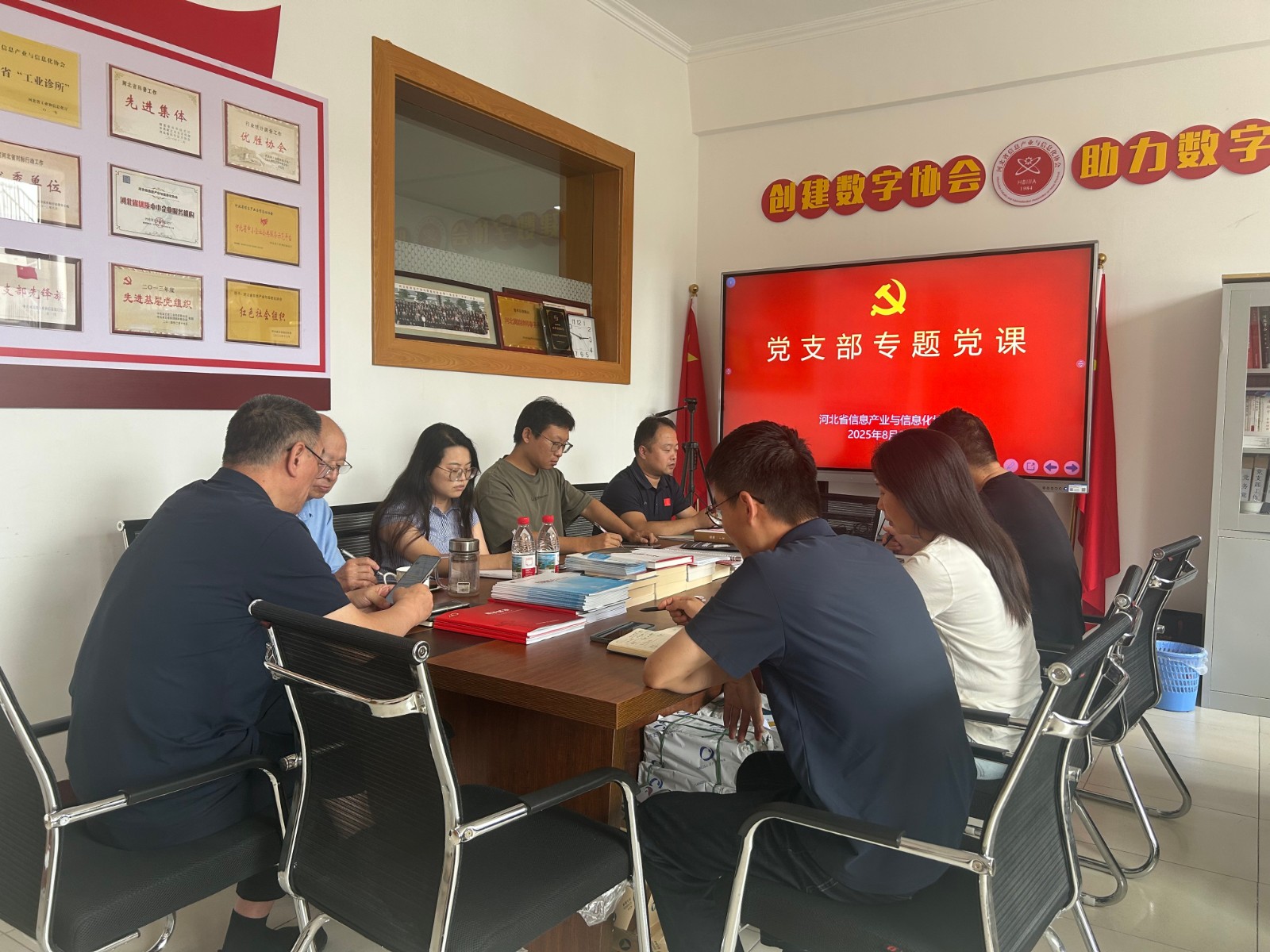 8月28日下午，我会党支部组织参加“纪念抗战伟大胜利 弘扬伟大抗战精神”专题党课学习