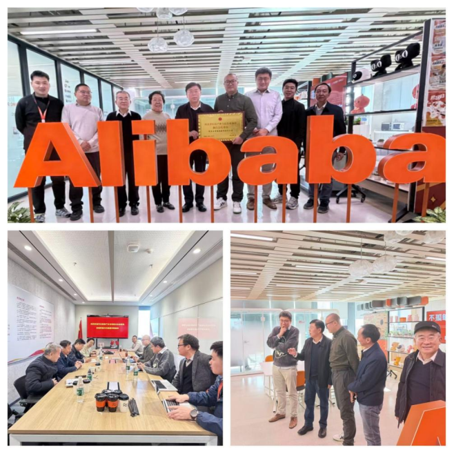 10月27日，我会会长刘永亭、党支部书记曹延英、工业诊所专家杨作昌、李晓明等一行走进阿里智能政企河北分公司开展咨询服务。