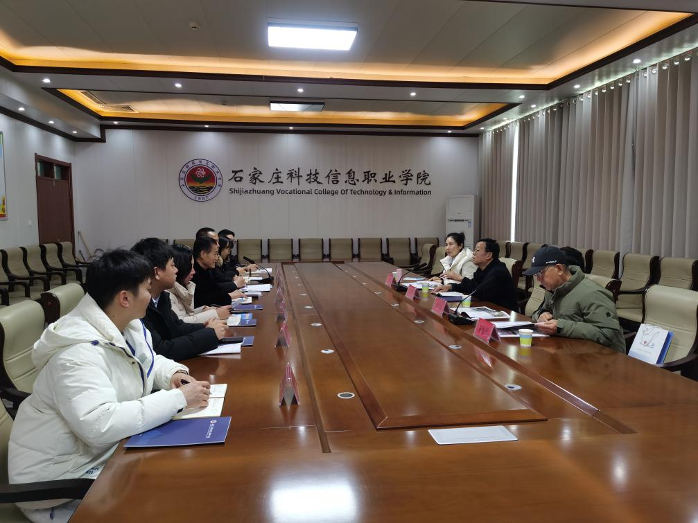 12月24日，我会执行秘书长郭效勤带领专家杨作昌、陈灿强、副秘书长王莉静等一行，赴石家庄科技信息职业学院开展走访调研活动。