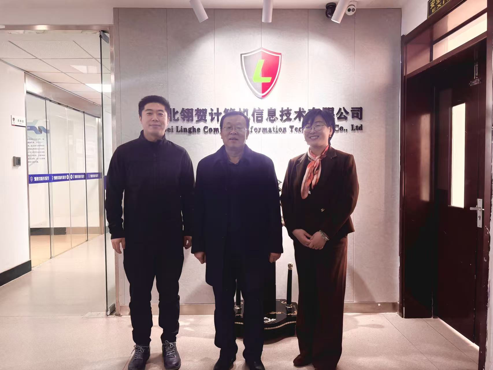 12月26日上午，我会执行秘书长郭效勤一行到副会长单位河北翎贺计算机信息技术有限公司走访服务。