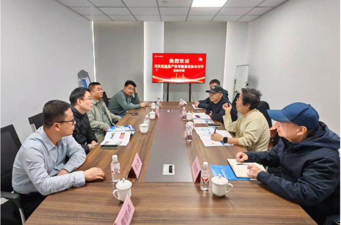 3月19日，我会工业诊所专家一行走访中数智创科技有限公司