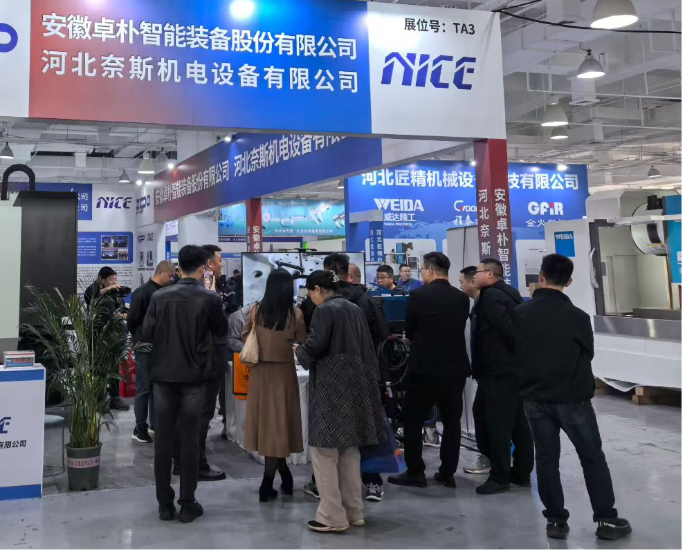 3月26日，2026第十届河北国际工业博览会隆重开幕