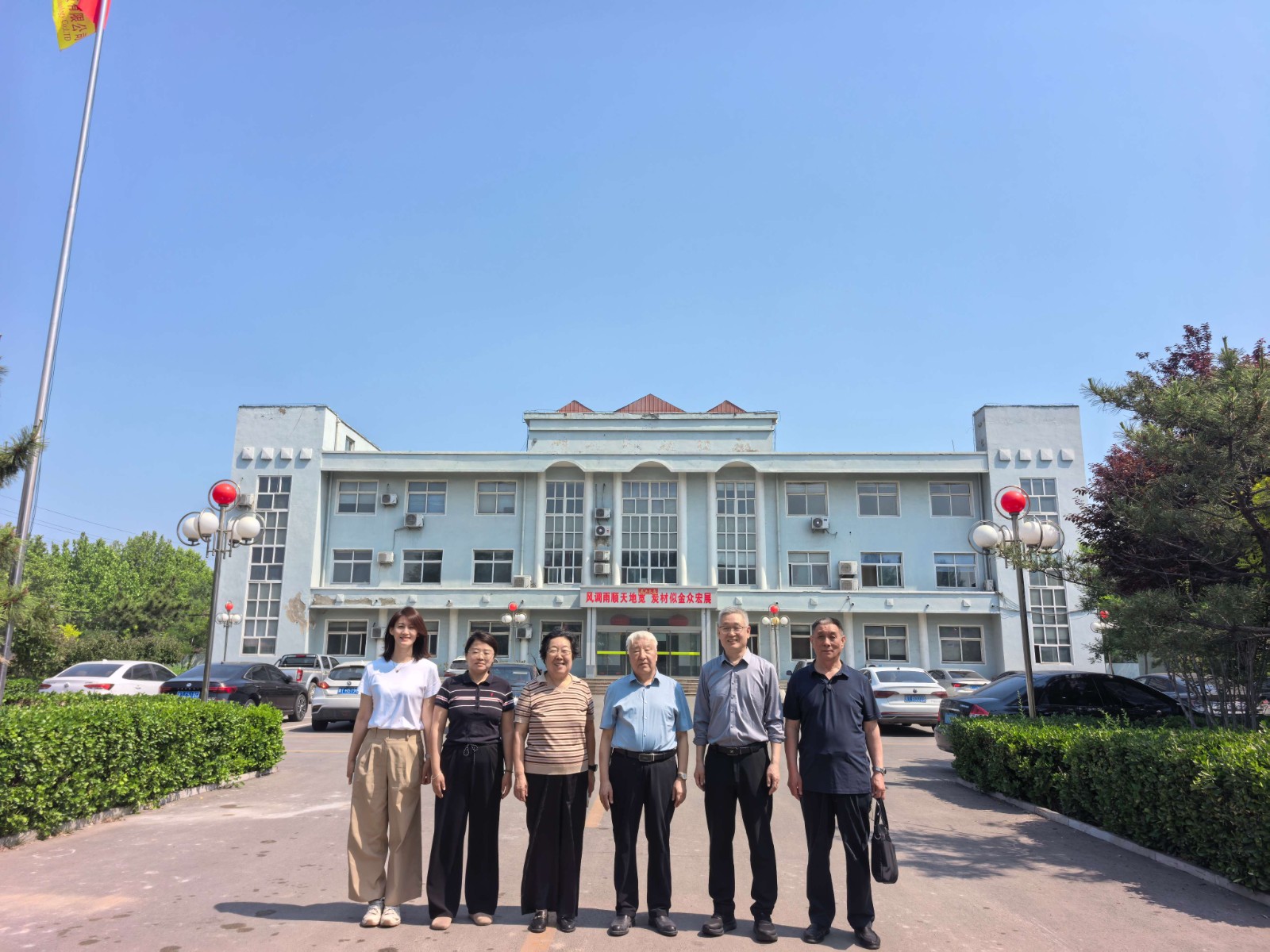 5月9日-11日，我会赴衡水开展重点企业走访调研活动