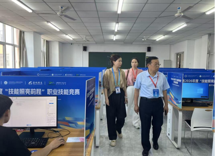 7月4日，河北省2026年度“技能照亮前程”职业技能竞赛——2026年河北省电子信息行业职业技能竞赛区块链应用操作员、信息安全测试员赛项成功举办