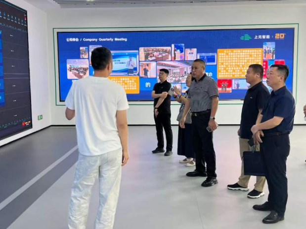 7月24日下午，协会信息化专委会走访会员活动—第二站走进上元智能交流座谈
