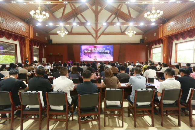 7月25日下午，我会组织会员单位参加2026新一代信息 技术交流会