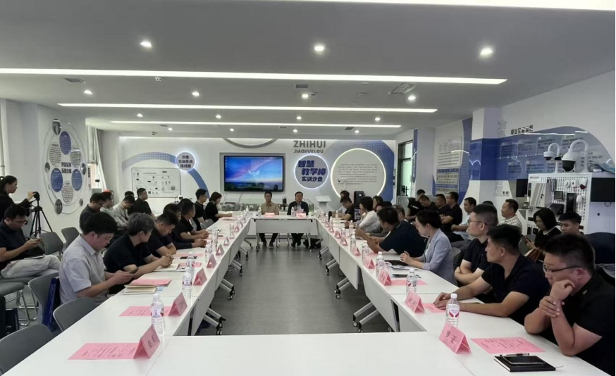 8月29日上午，医校企协同 具身赋能医养 ——河北省智能医疗服务机器人技术研讨会成功举办
